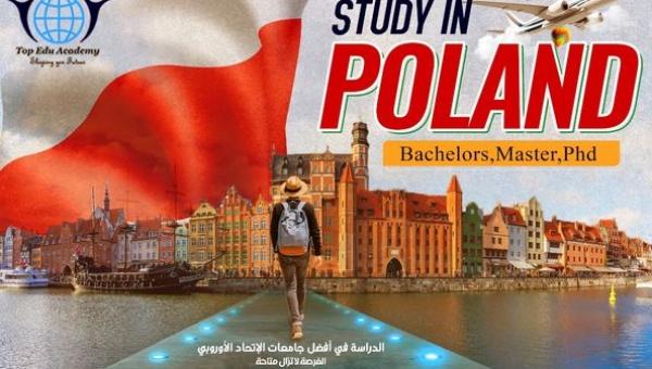 الفرصة مازالت متاحة للدراسة في ارقى جامعات بولندا